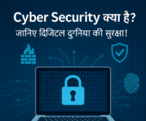 Cyber Security